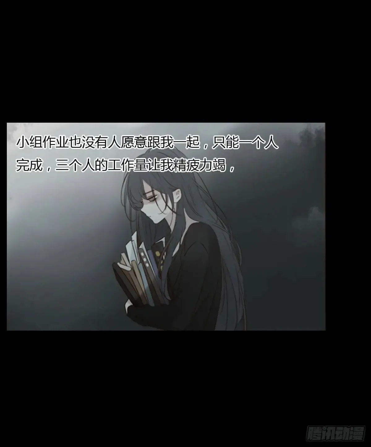 一三五章 奇怪的魂魄2 第22页