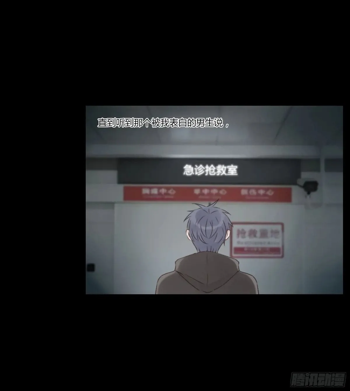 一三五章 奇怪的魂魄2 第26页