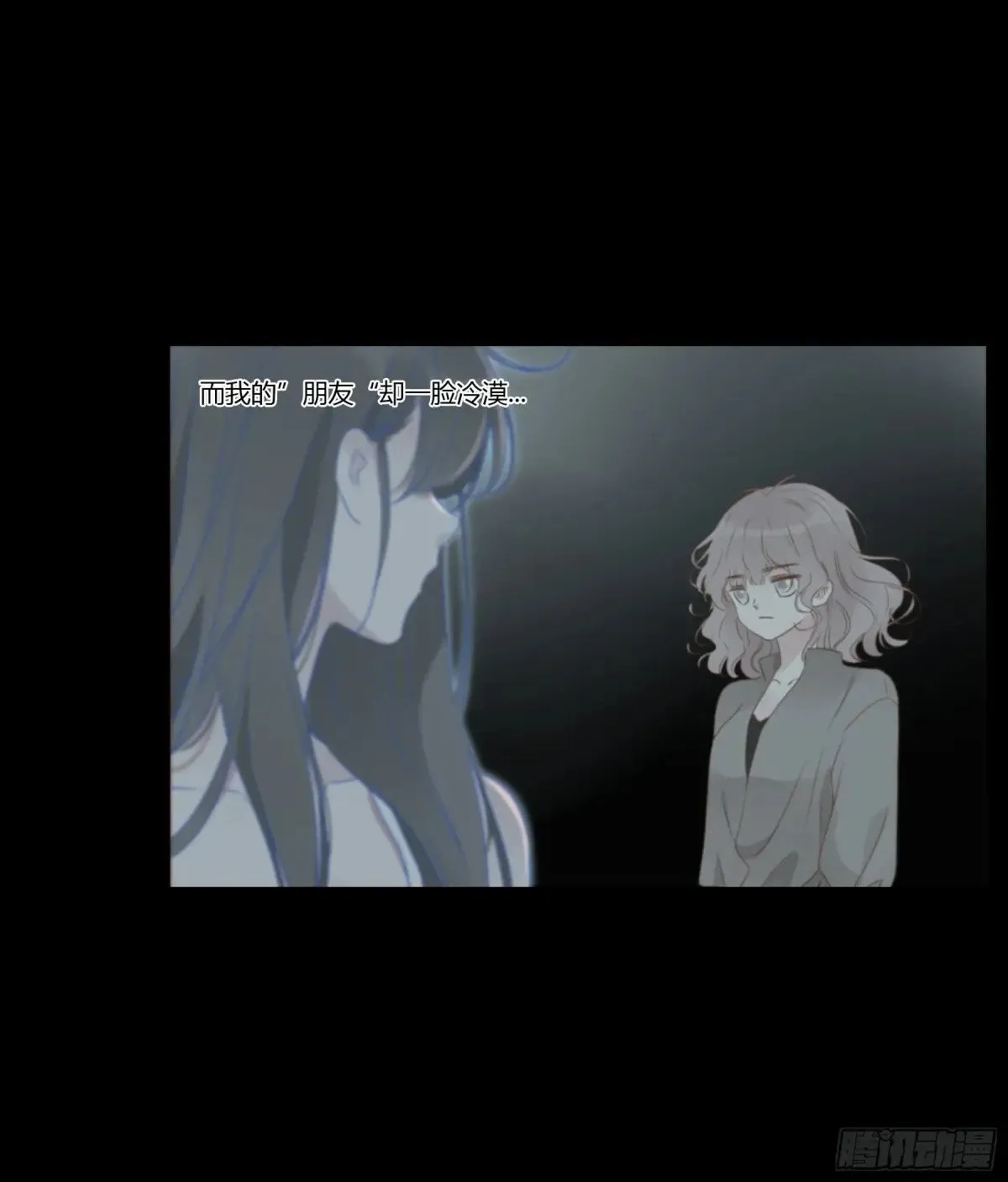 一三五章 奇怪的魂魄2 第28页