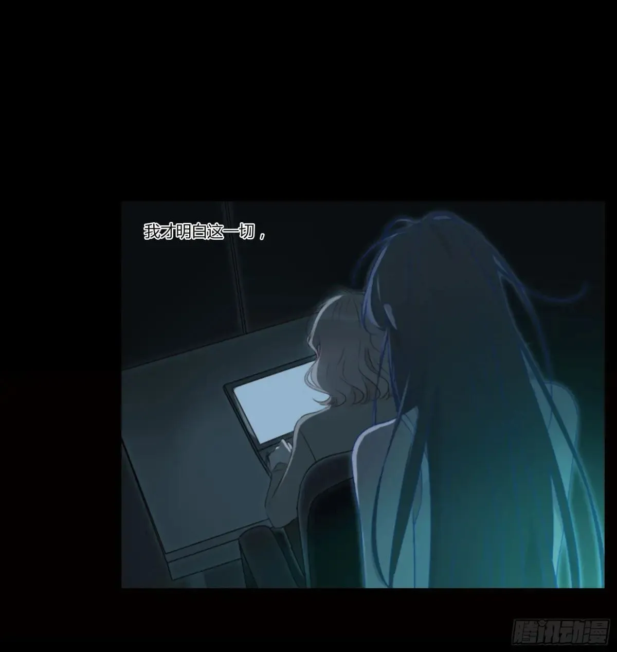 一三五章 奇怪的魂魄2 第32页