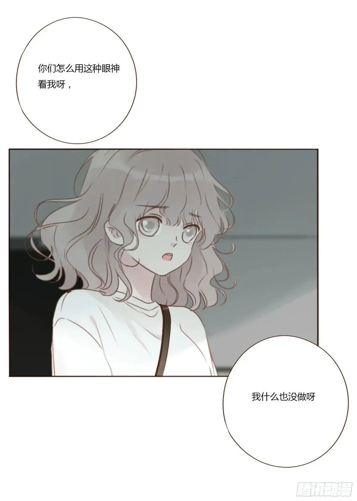 一三五章 奇怪的魂魄2 第35页