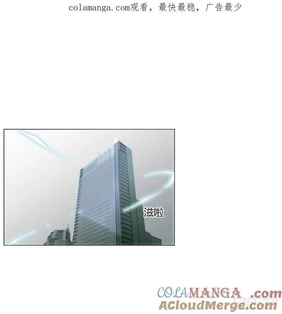 一三六章 奇怪的魂魄3 第1页