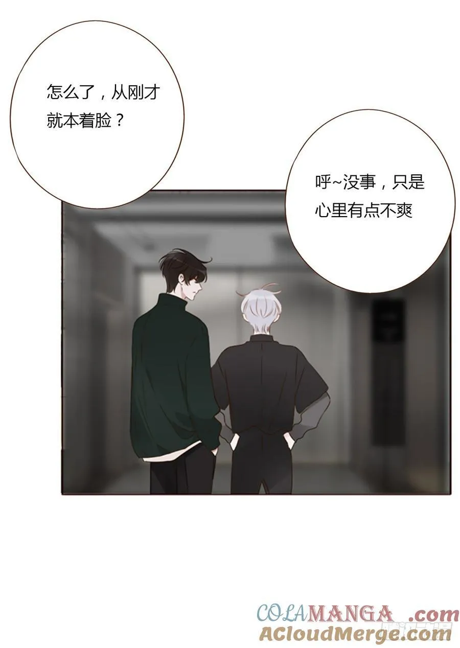 一三六章 奇怪的魂魄3 第11页