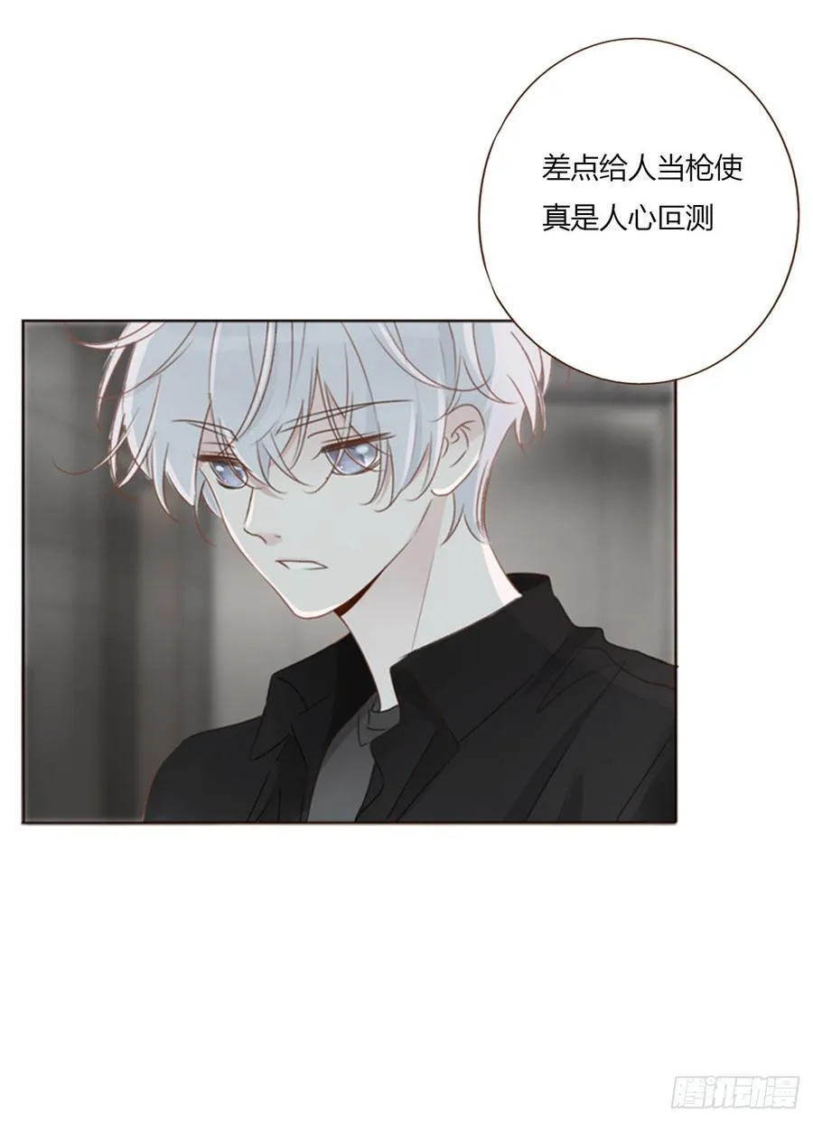 一三六章 奇怪的魂魄3 第12页