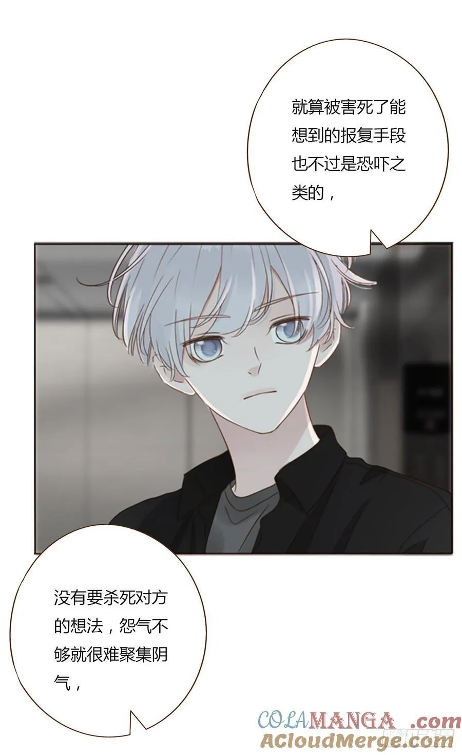 一三六章 奇怪的魂魄3 第17页