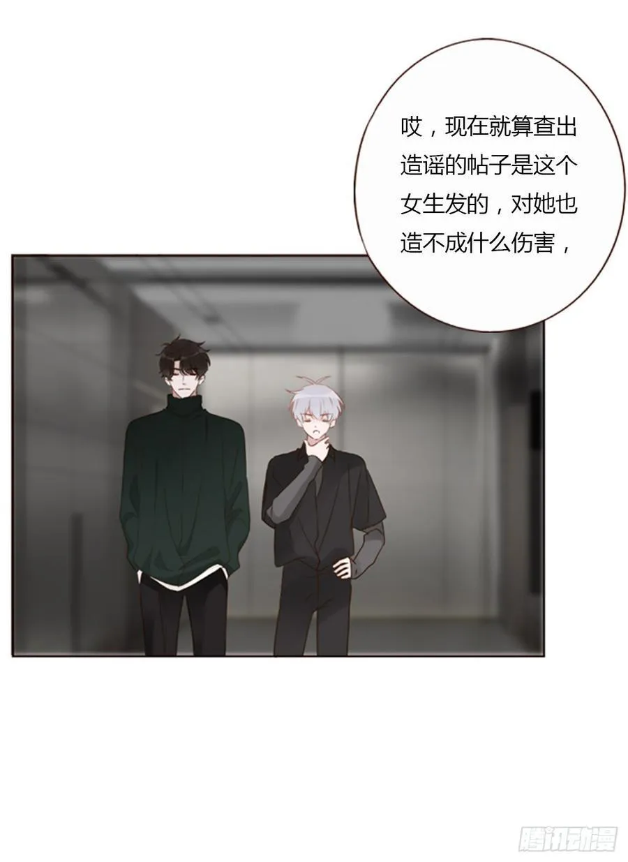 一三六章 奇怪的魂魄3 第18页