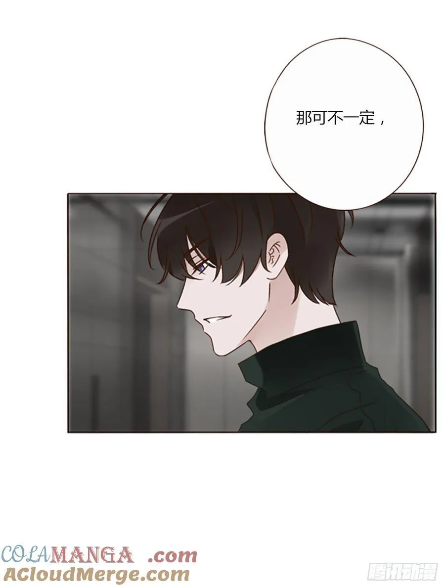 一三六章 奇怪的魂魄3 第19页