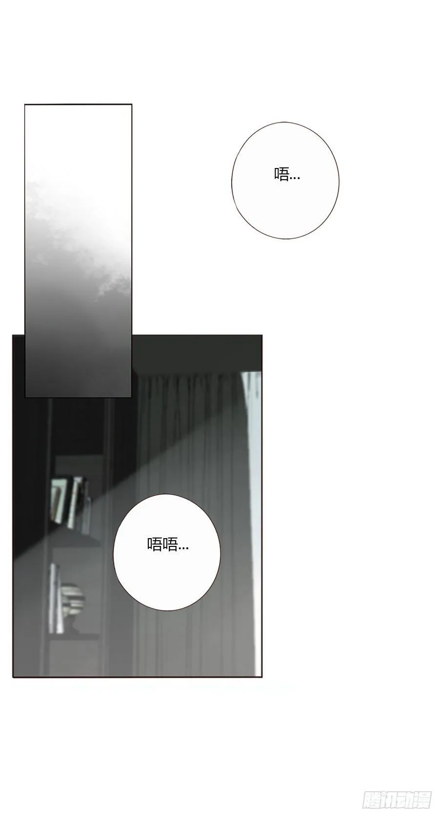 一三六章 奇怪的魂魄3 第20页