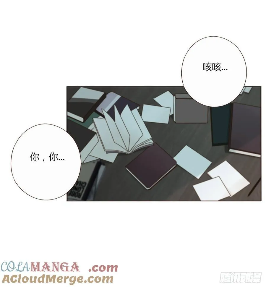 一三六章 奇怪的魂魄3 第21页