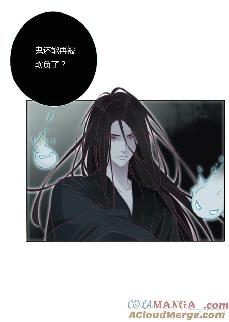一三六章 奇怪的魂魄3 第23页