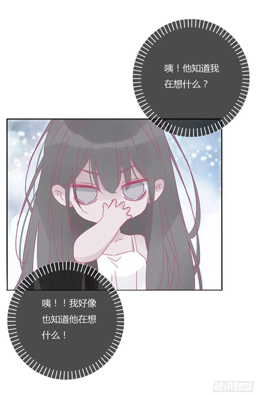 一三六章 奇怪的魂魄3 第26页