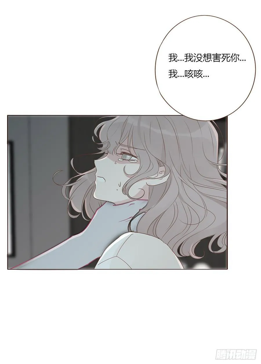 一三六章 奇怪的魂魄3 第28页