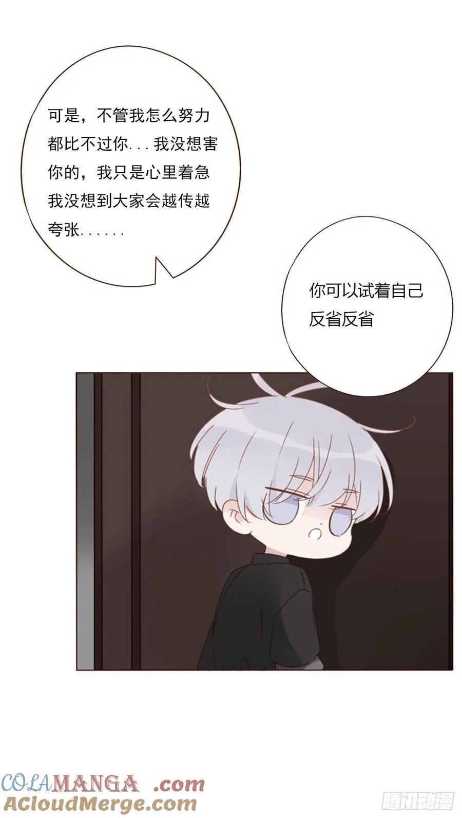 一三六章 奇怪的魂魄3 第35页