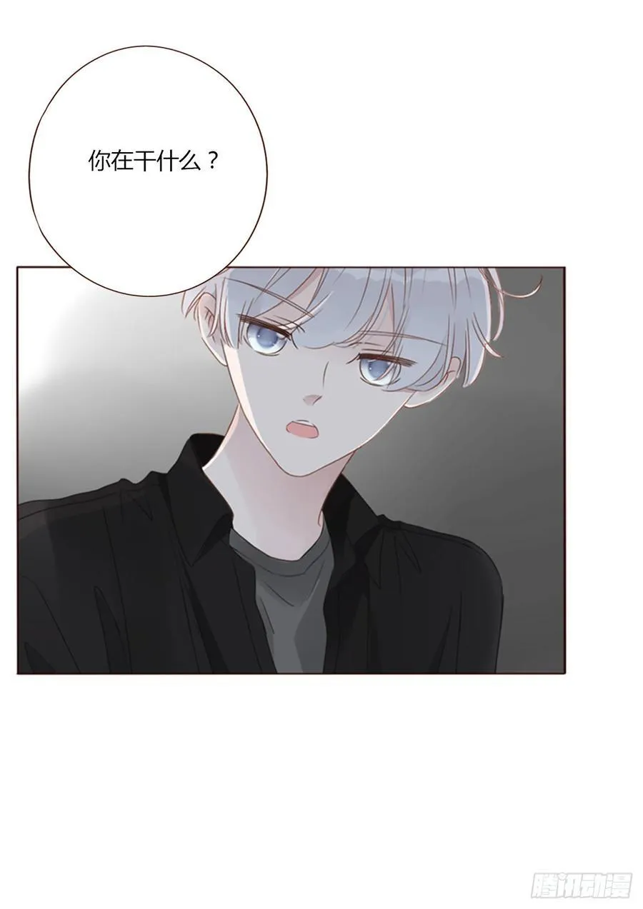 一三六章 奇怪的魂魄3 第36页