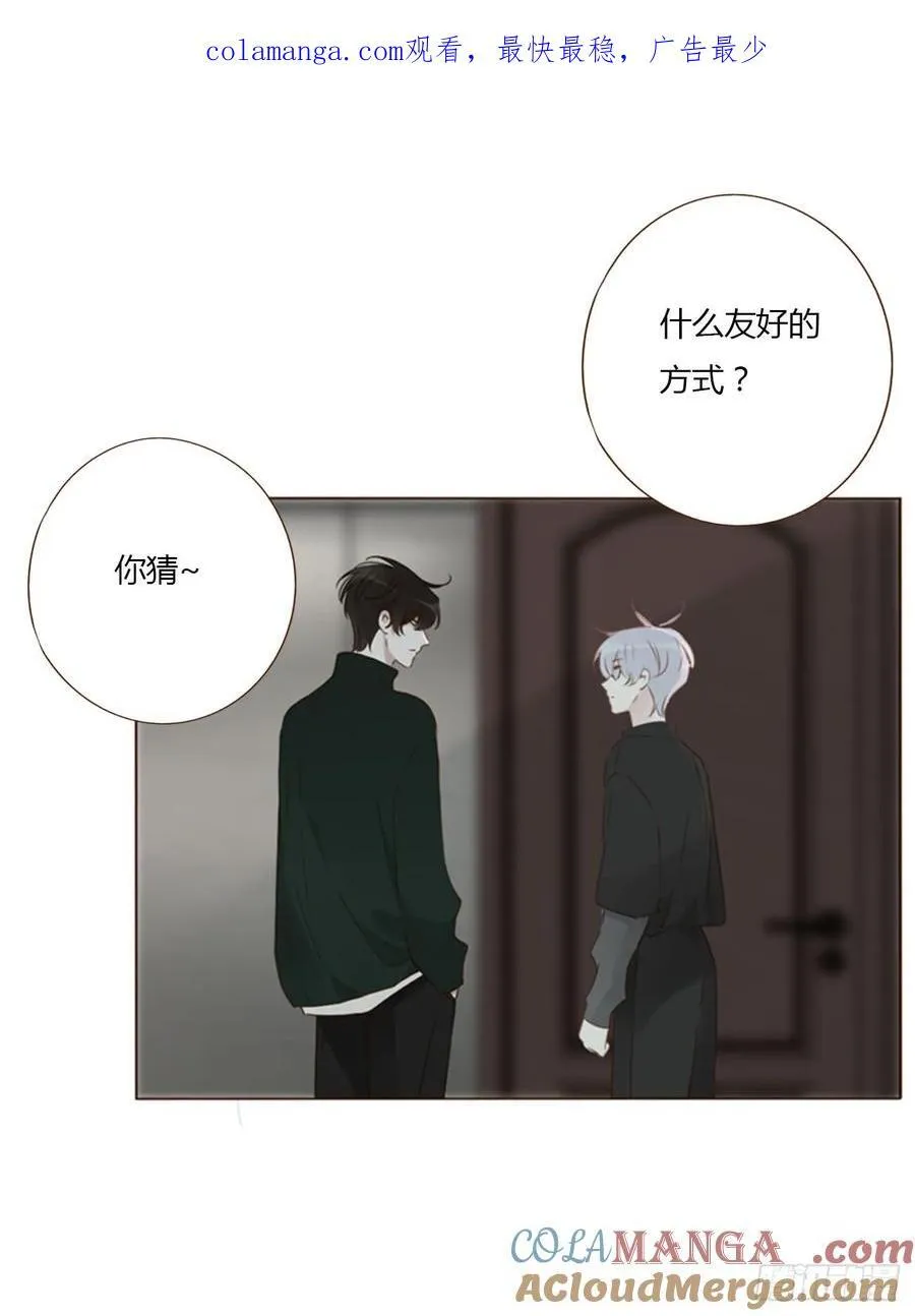 一三七章 见家长 第1页