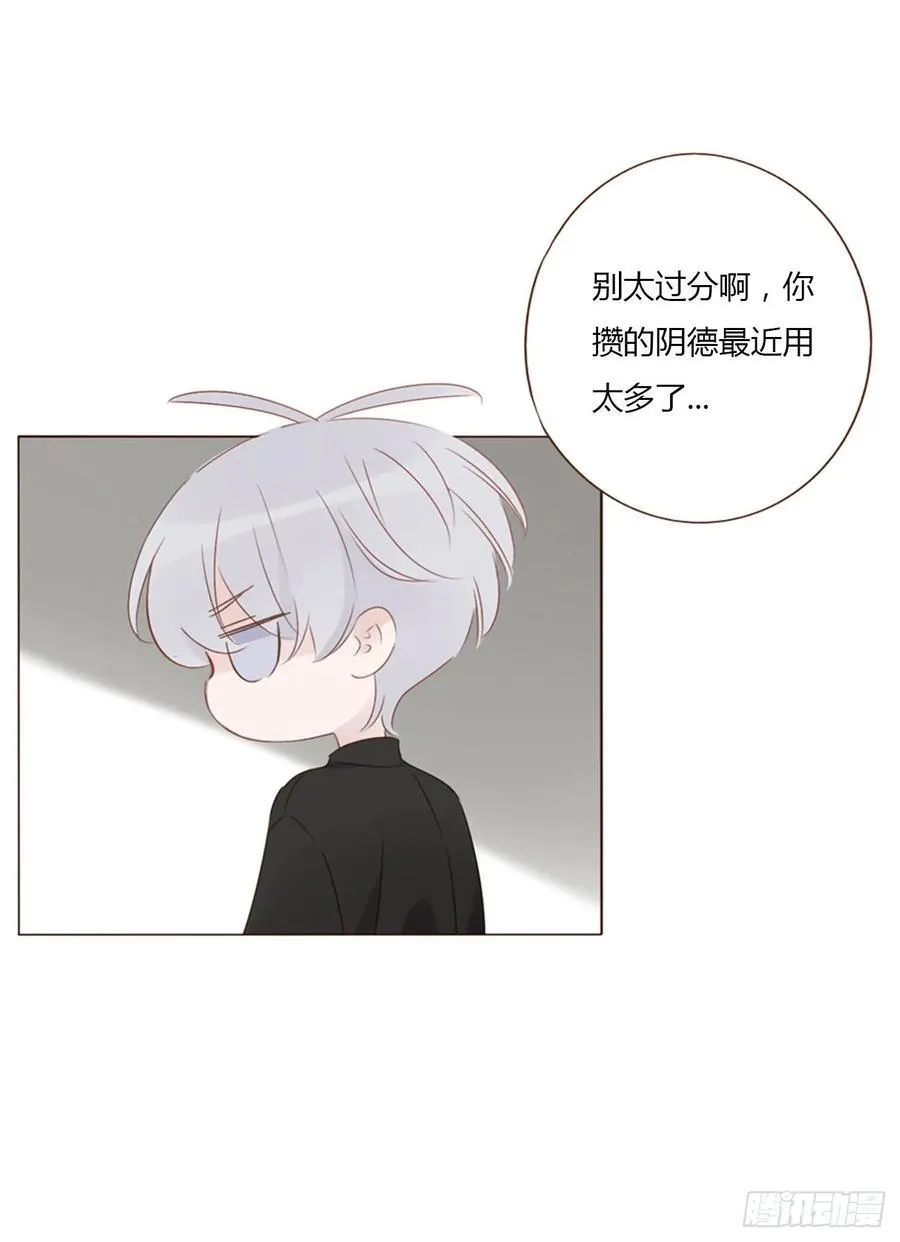 一三七章 见家长 第2页