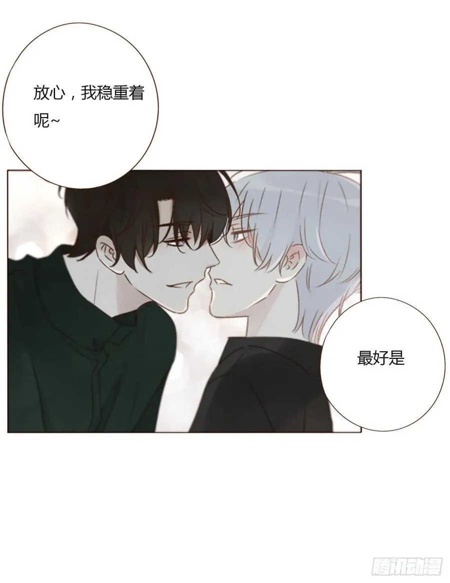一三七章 见家长 第4页