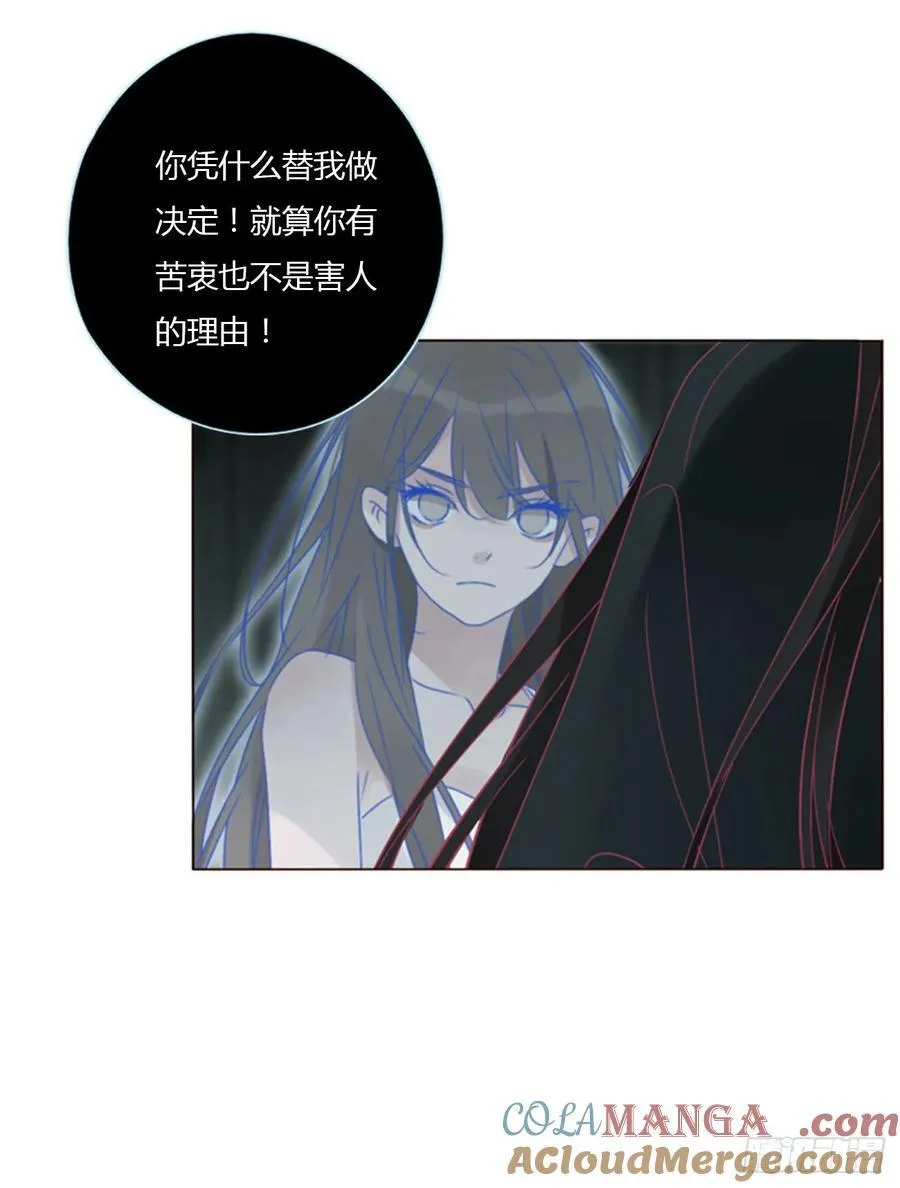 一三七章 见家长 第7页