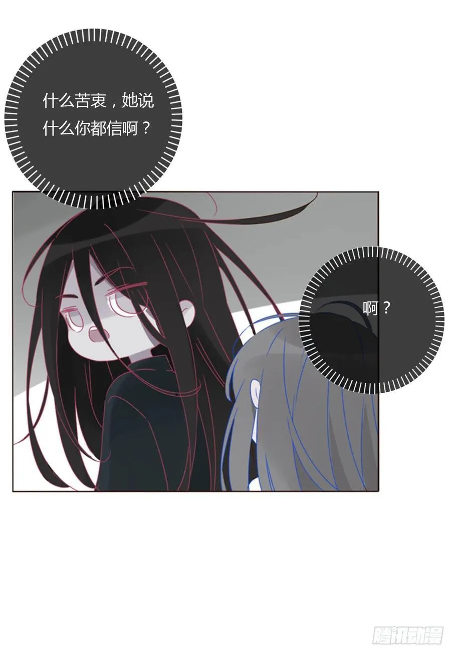 一三七章 见家长 第8页