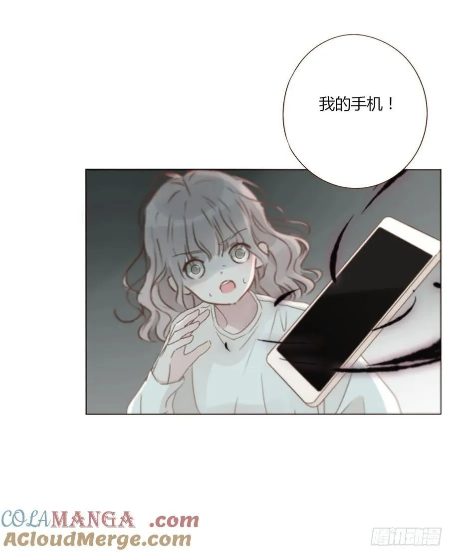 一三七章 见家长 第11页