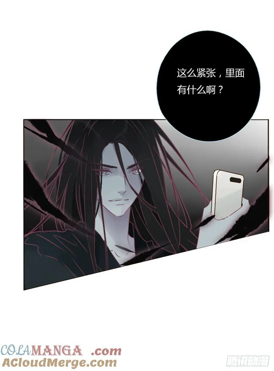 一三七章 见家长 第13页