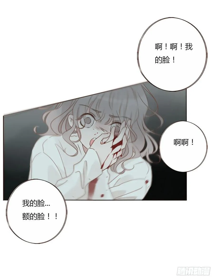 一三七章 见家长 第14页