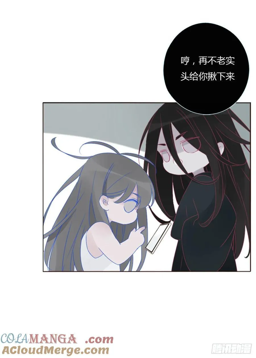 一三七章 见家长 第15页