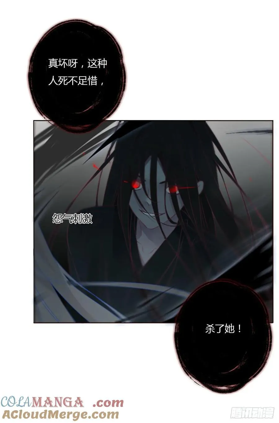 一三七章 见家长 第19页