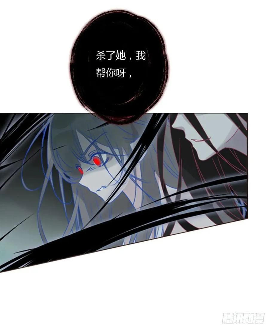 一三七章 见家长 第20页