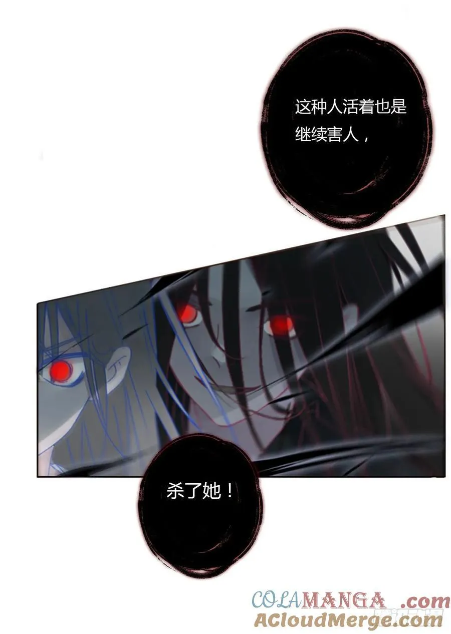 一三七章 见家长 第21页