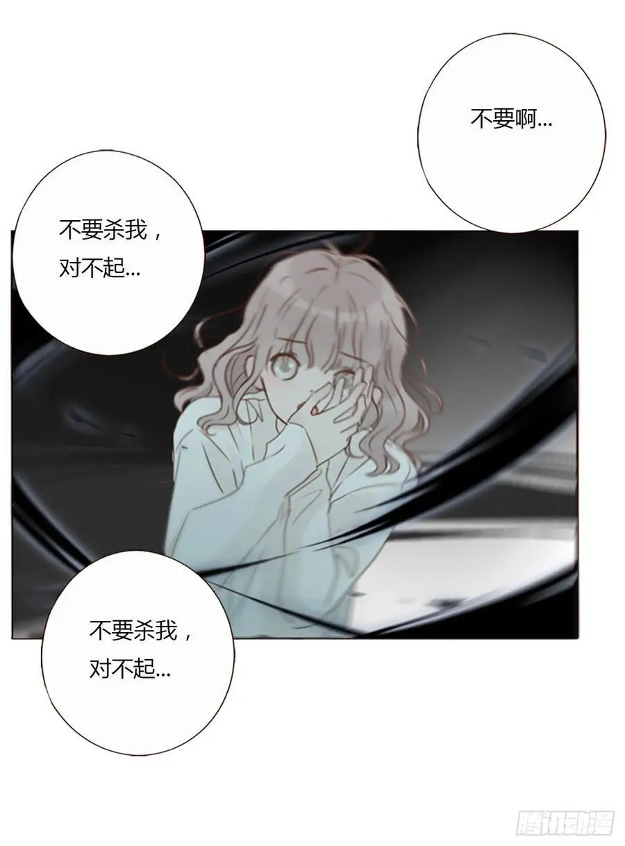 一三七章 见家长 第22页