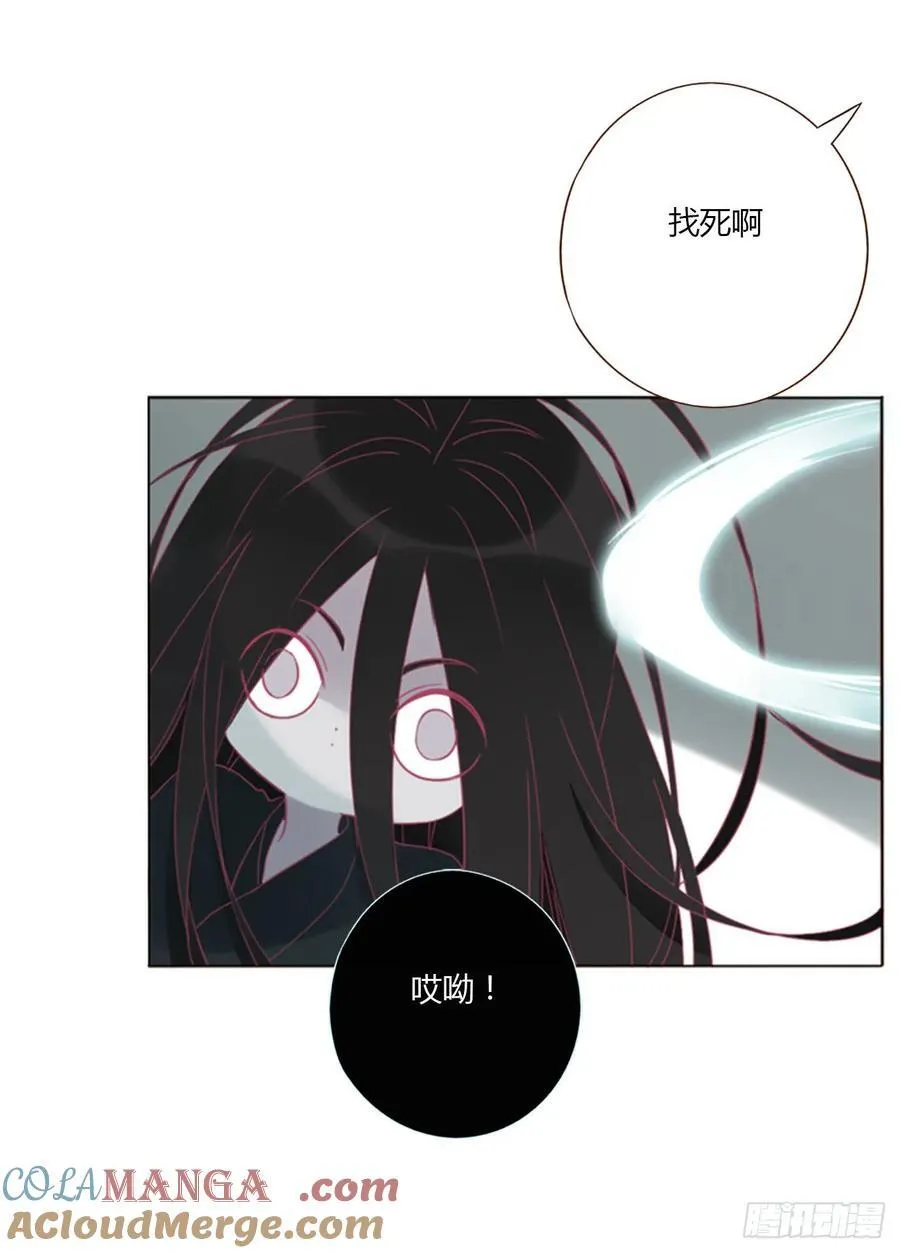 一三七章 见家长 第23页