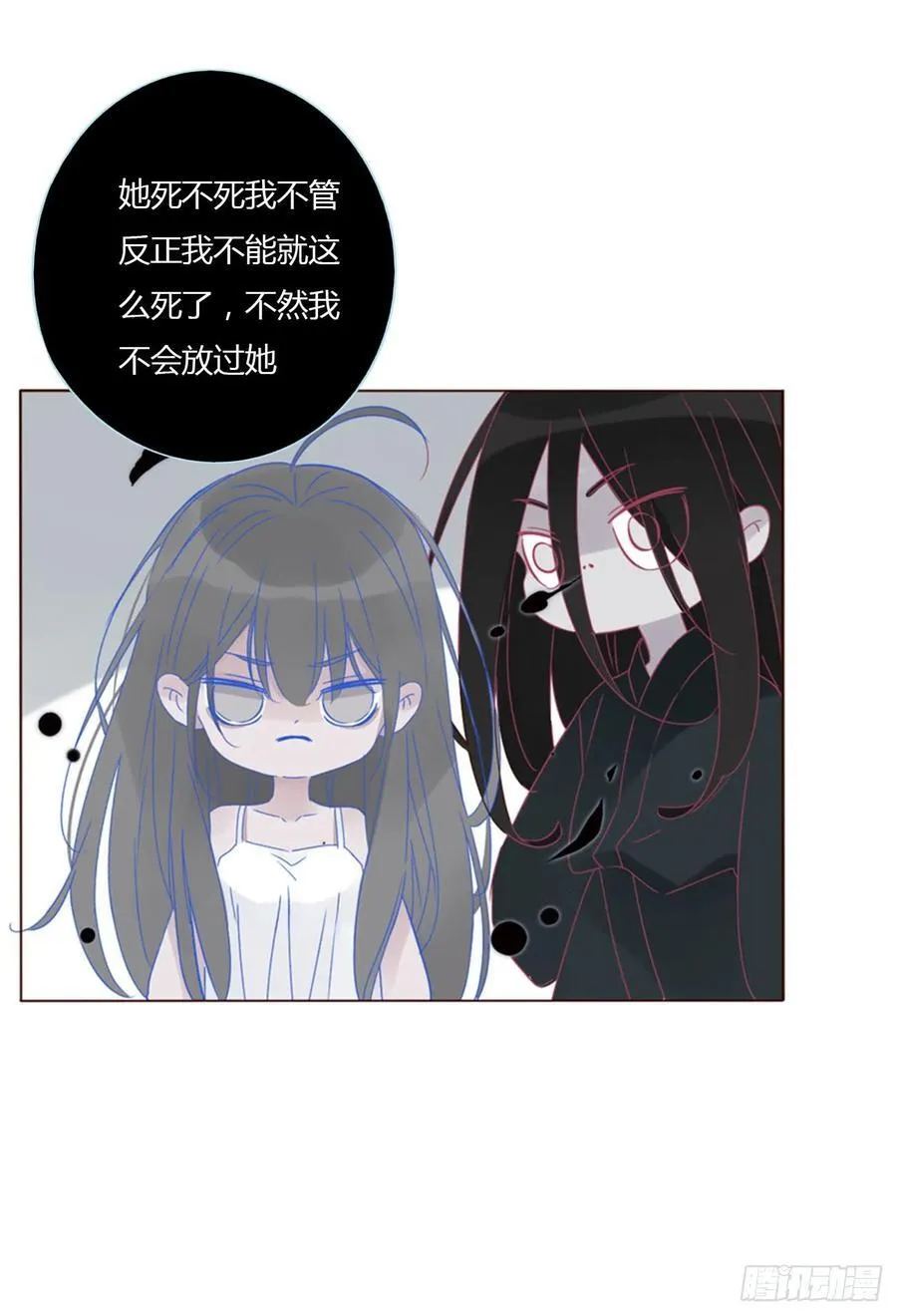 一三七章 见家长 第28页