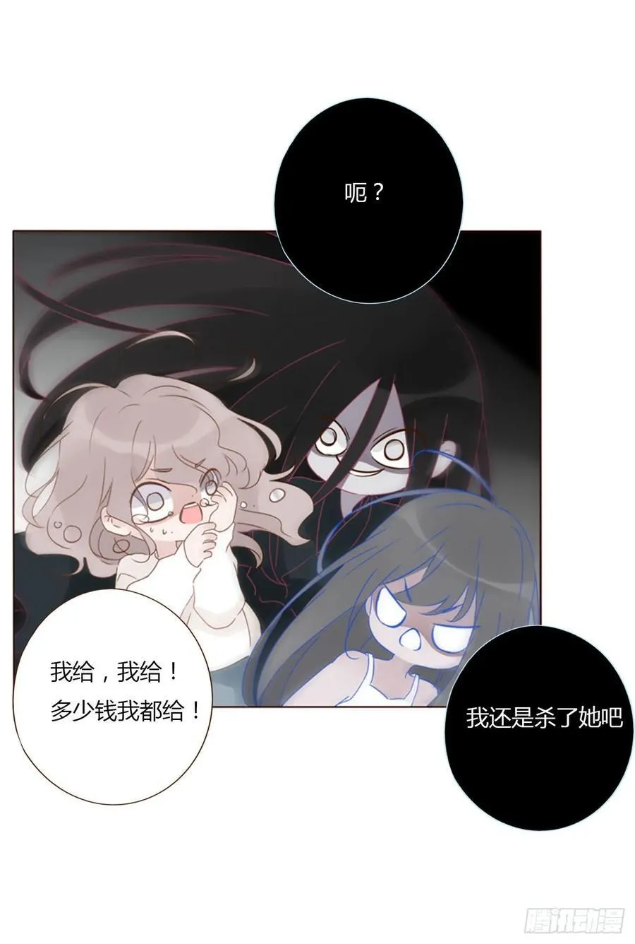 一三七章 见家长 第30页