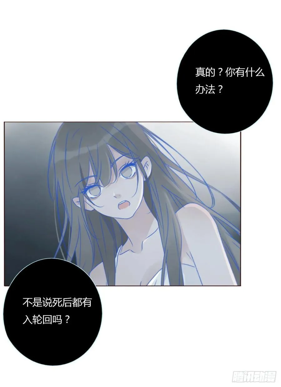 一三七章 见家长 第32页