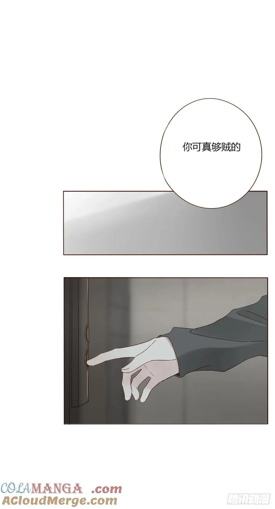 一三七章 见家长 第37页