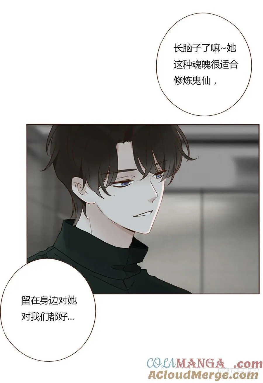 一三七章 见家长 第39页