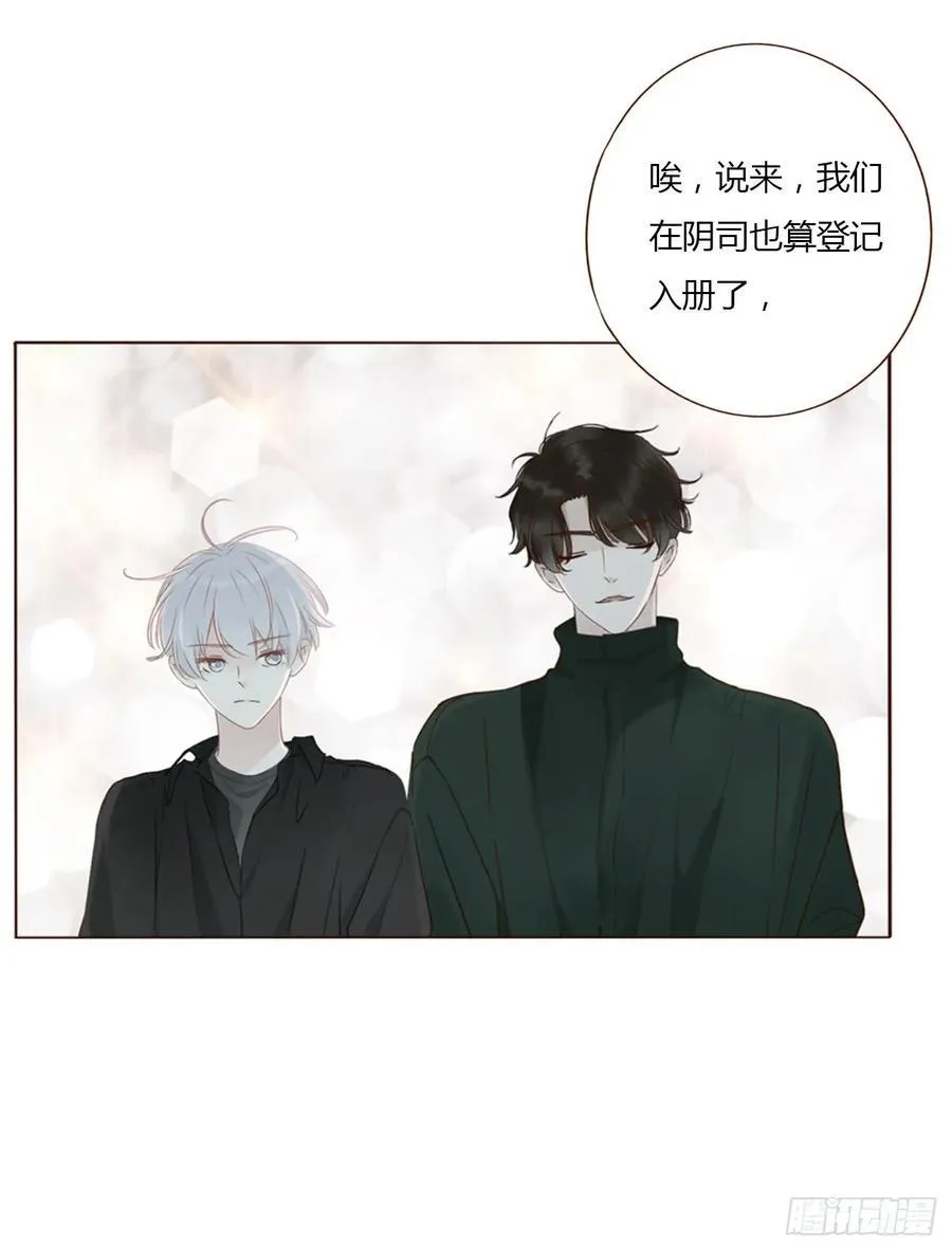 一三七章 见家长 第40页