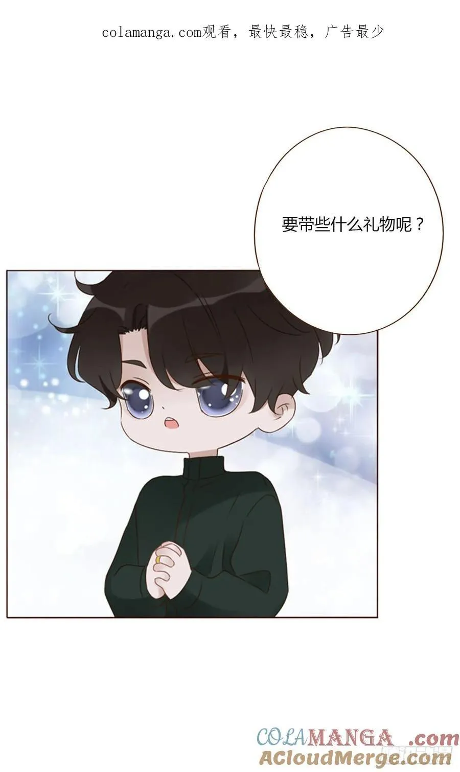 一三八章 女朋友1 第1页