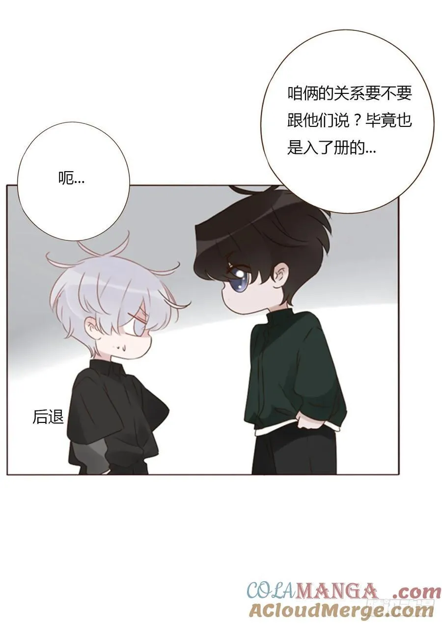 一三八章 女朋友1 第3页