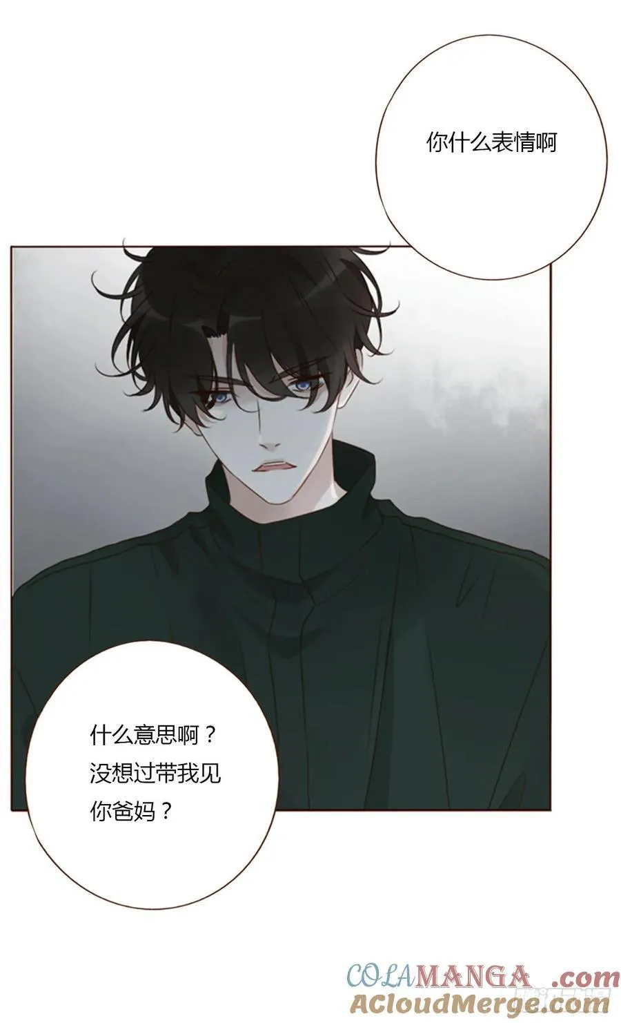 一三八章 女朋友1 第5页