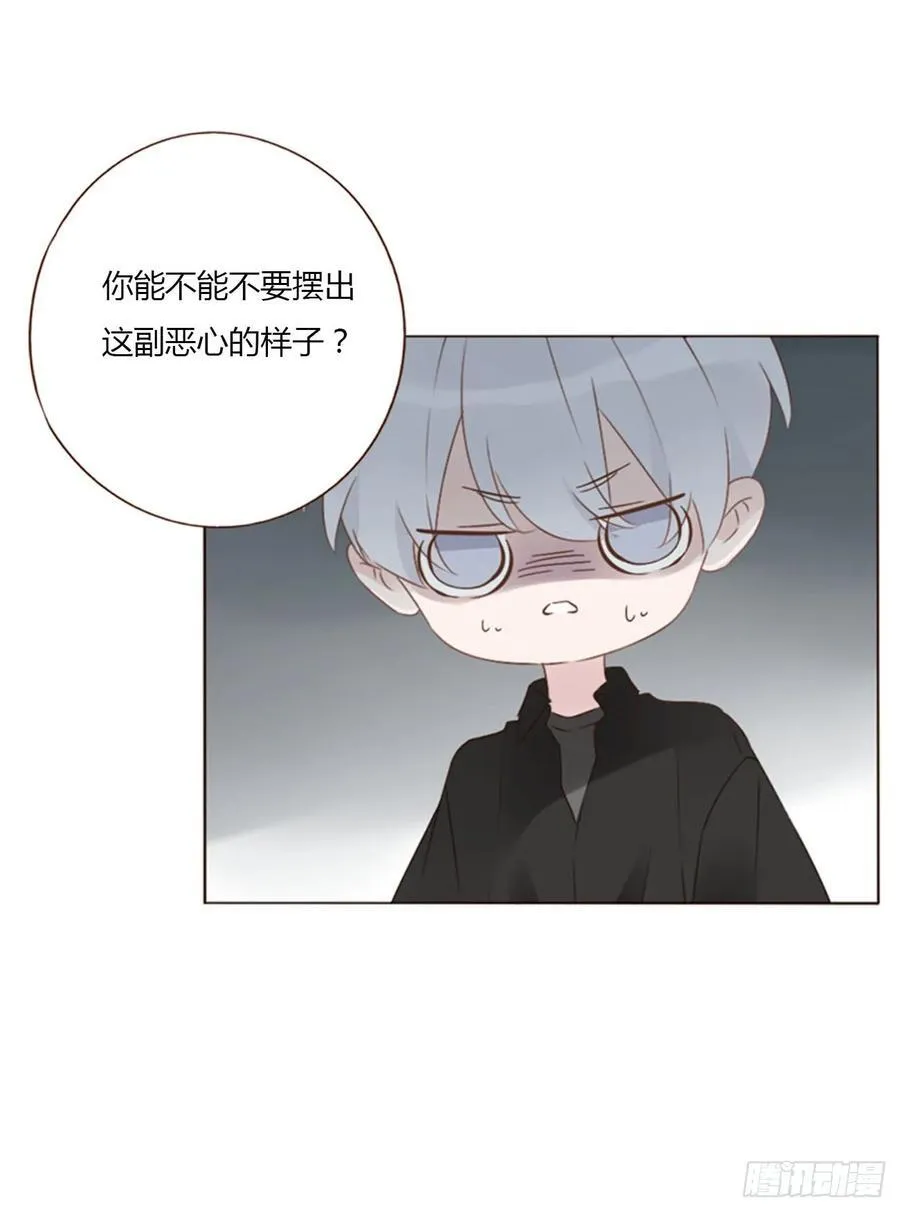 一三八章 女朋友1 第8页