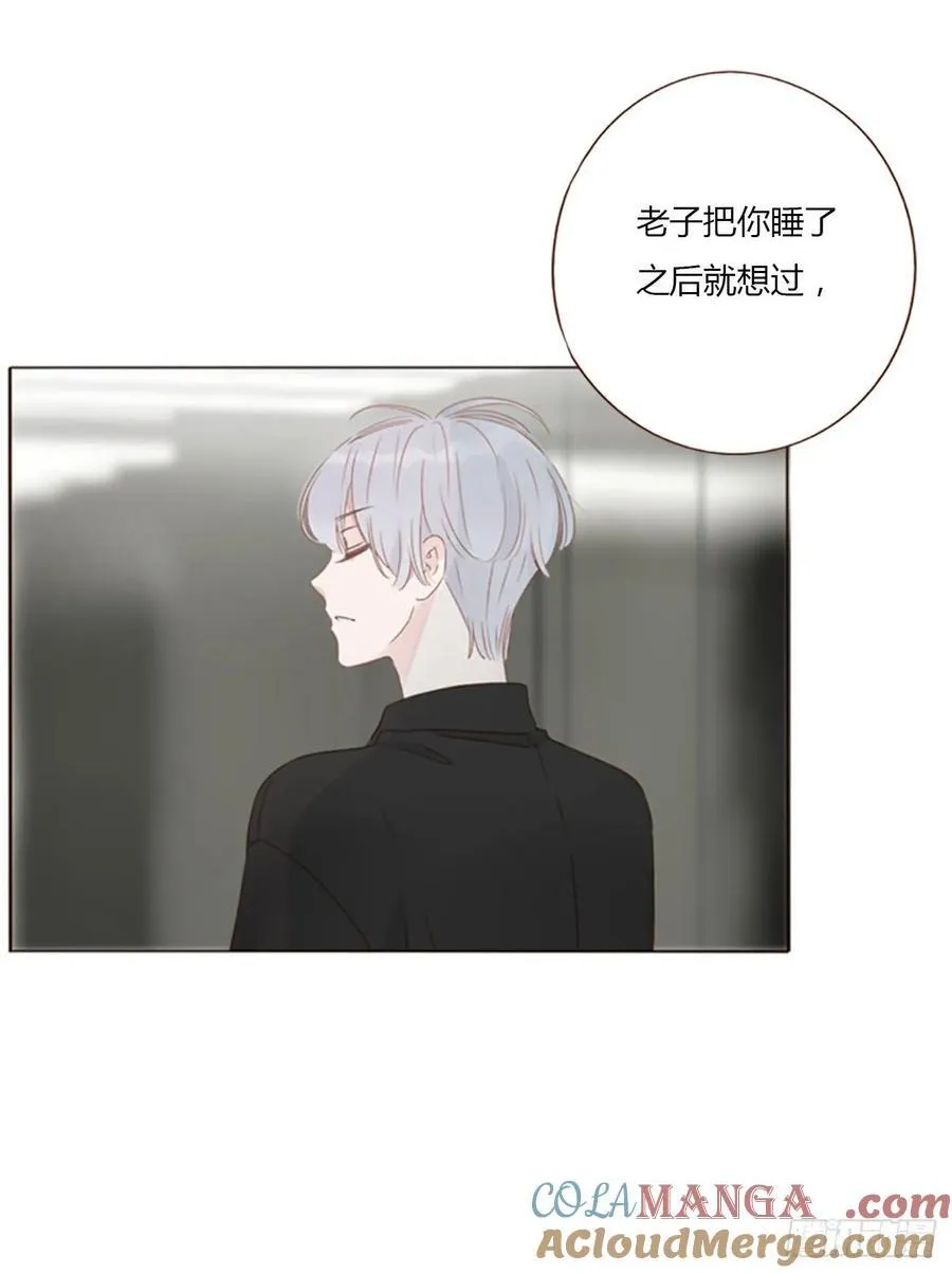 一三八章 女朋友1 第11页