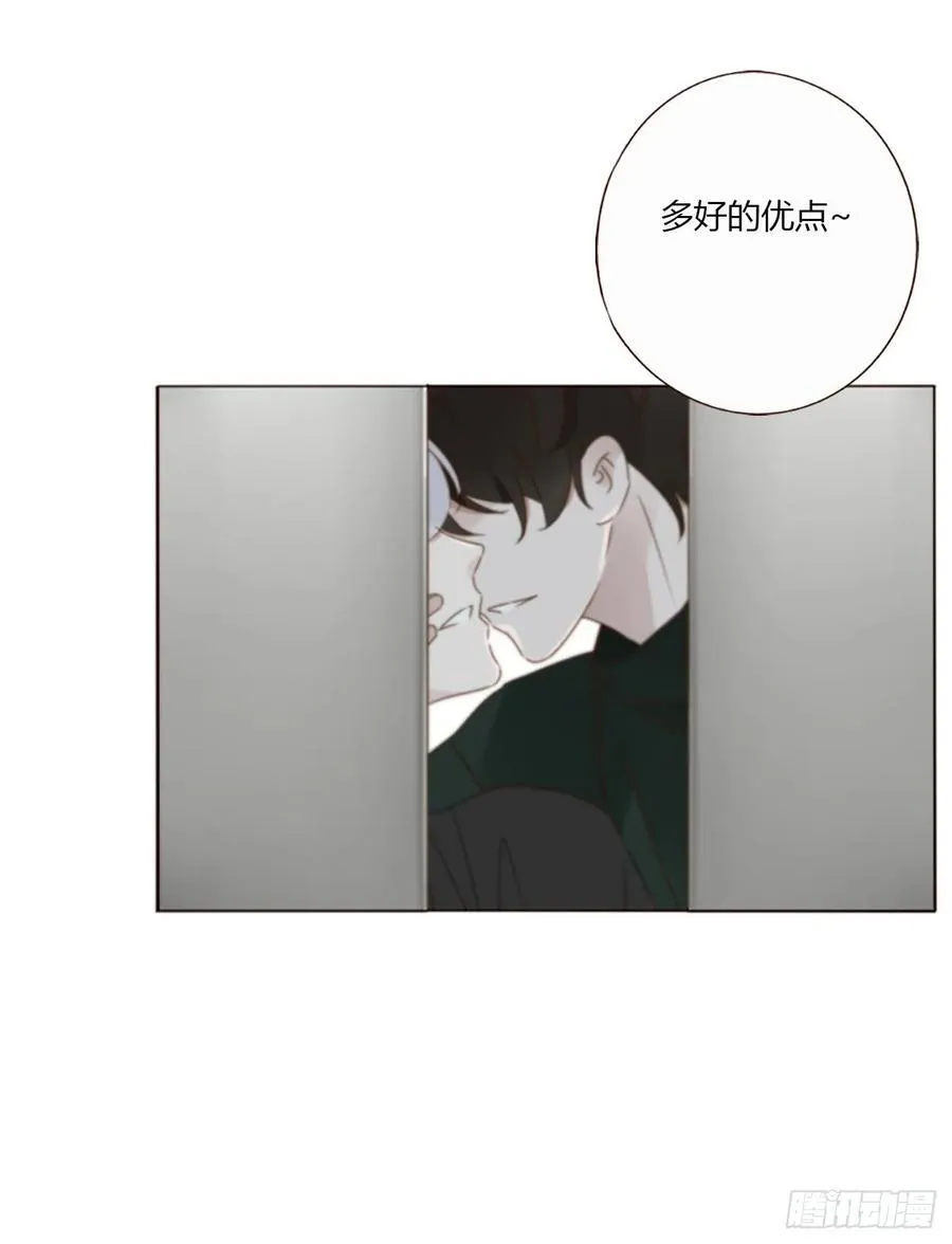 一三八章 女朋友1 第14页