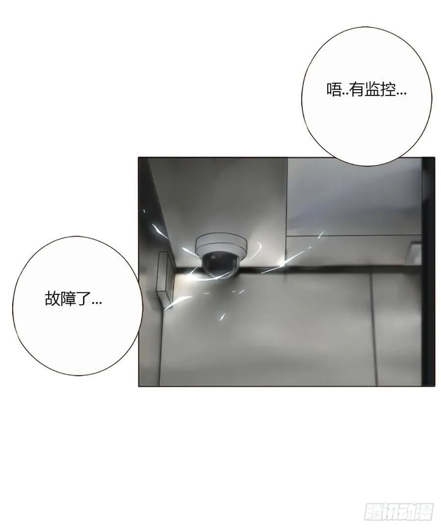 一三八章 女朋友1 第16页