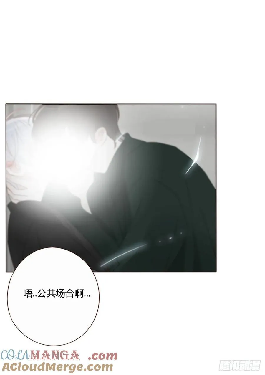 一三八章 女朋友1 第17页