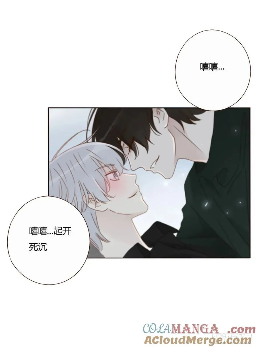 一三八章 女朋友1 第21页