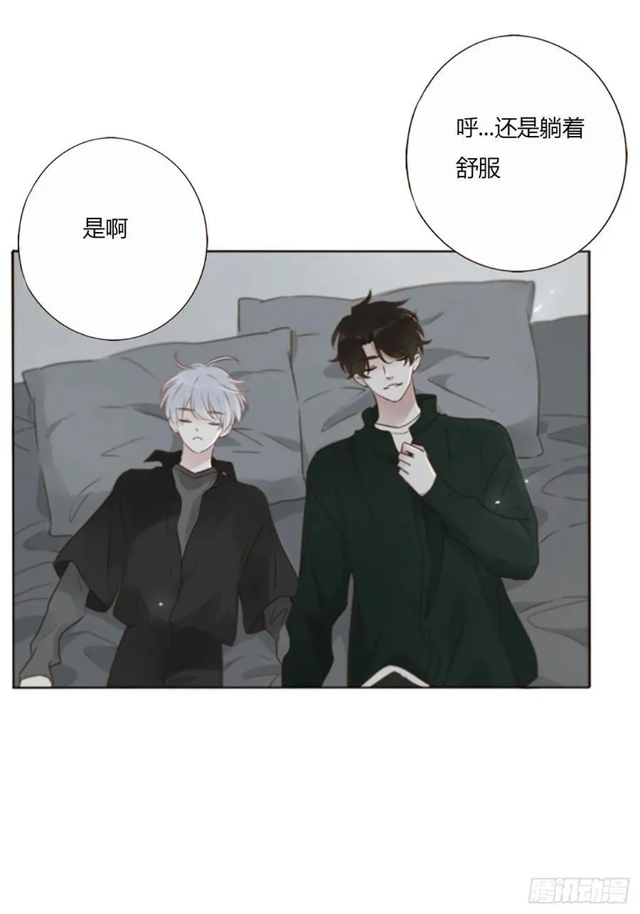 一三八章 女朋友1 第22页