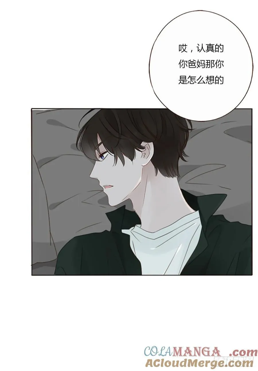 一三八章 女朋友1 第23页