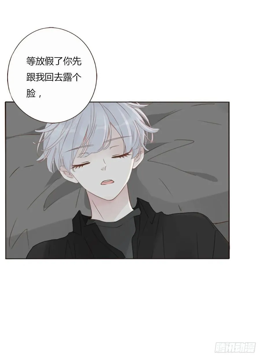 一三八章 女朋友1 第24页